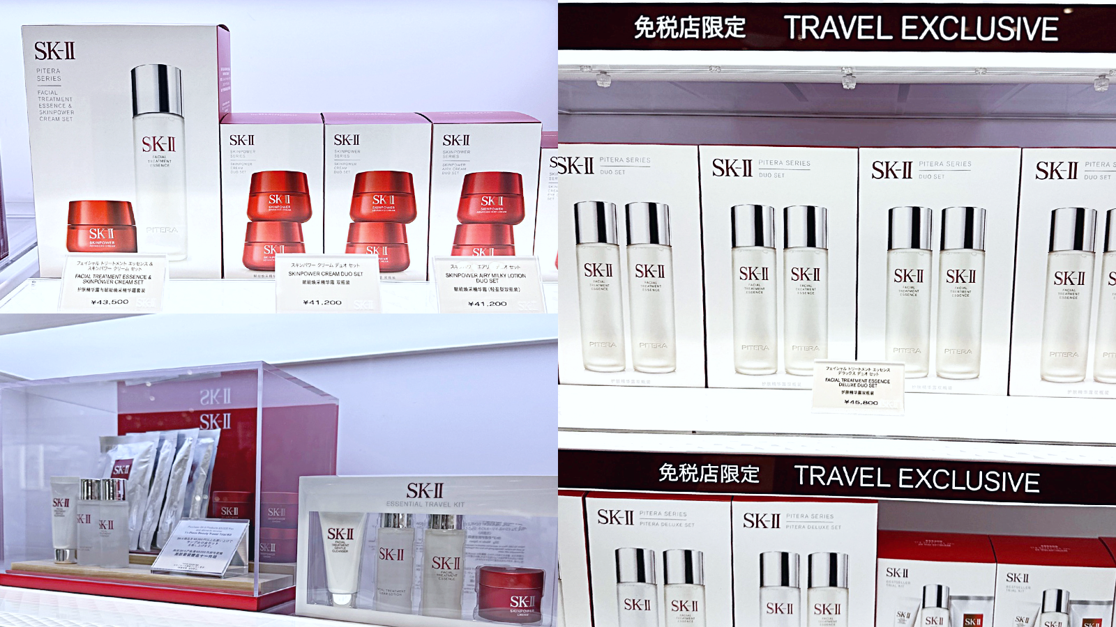 GINZA TOKYU LOTTE DUTY FREE SKII